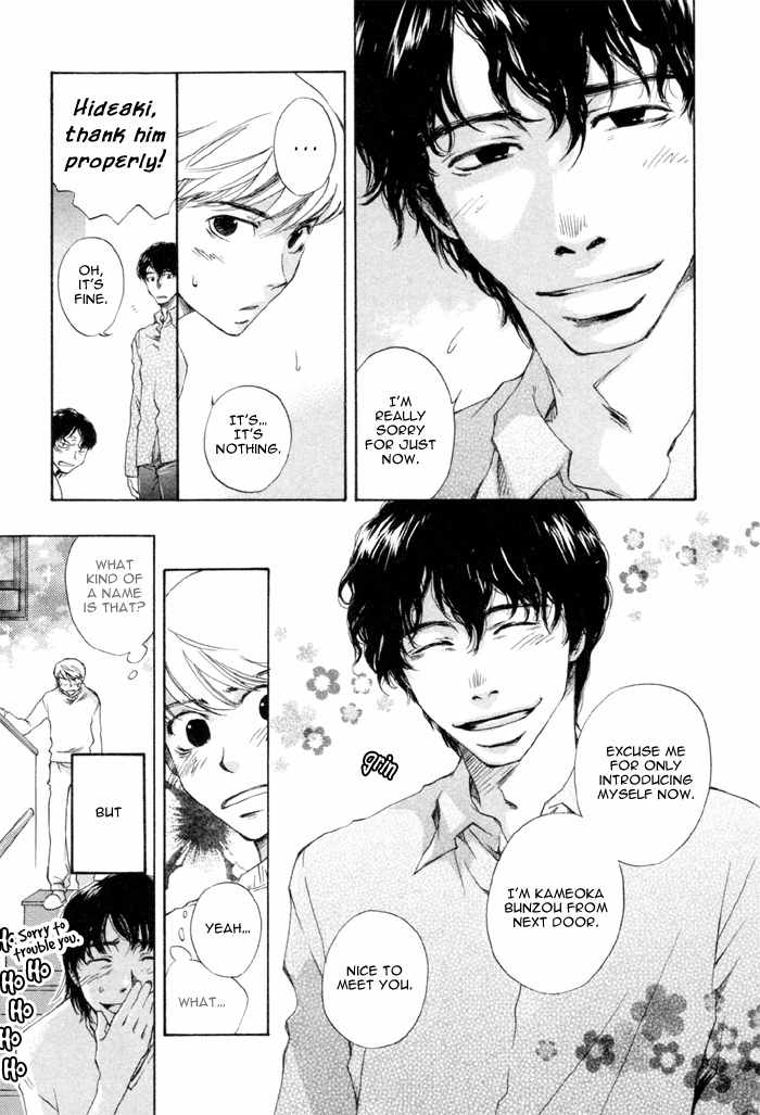 Hand Which Chapter 6 page 9 - Chapter 6: Hankei 10 metoru no inryoku