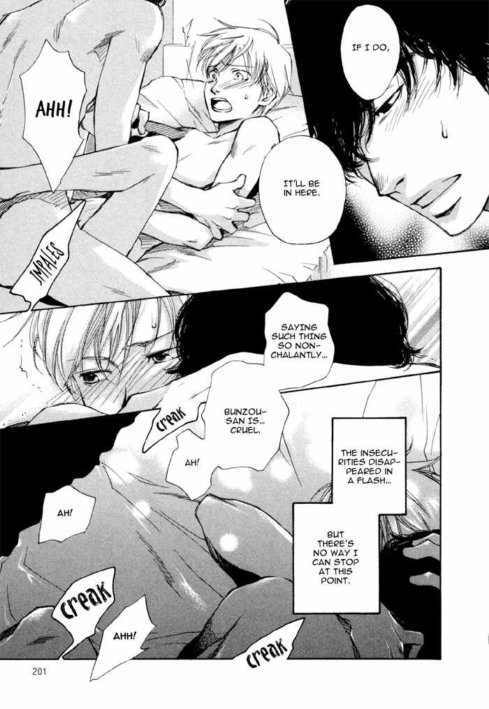 Hand Which Chapter 7 page 15 - Chapter 7: Chokusenjou ni shite 8 metoru