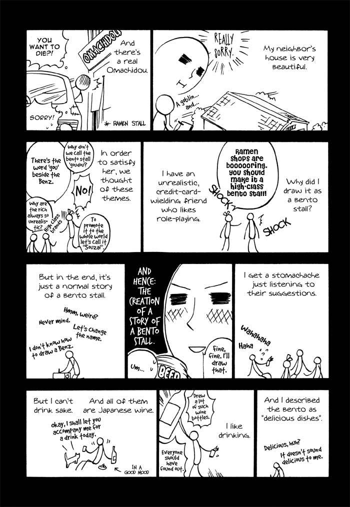 Hand Which Chapter 7 page 22 - Chapter 7: Chokusenjou ni shite 8 metoru