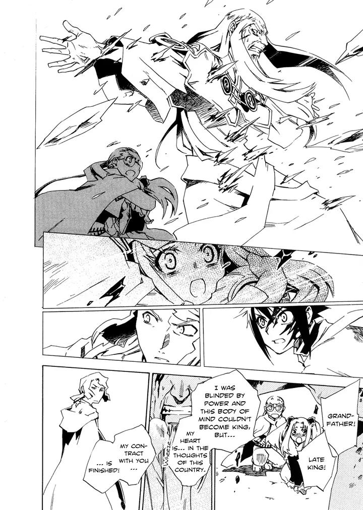 Hand x Red Chapter 2 page 32 - Chapter 2