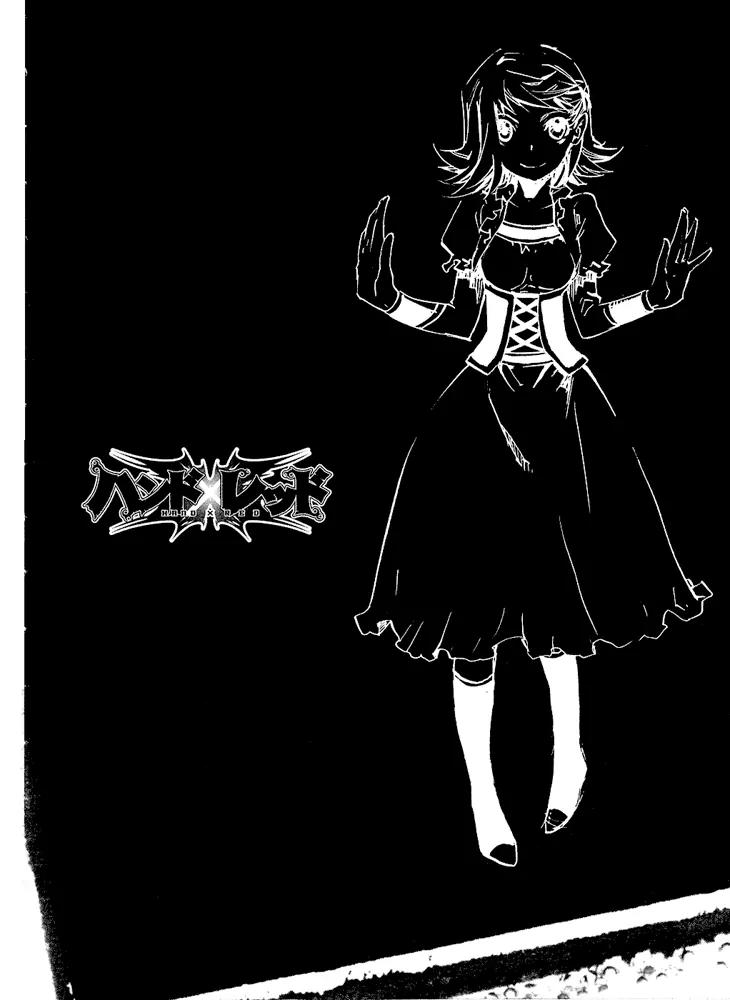 Hand x Red Chapter 4 page 28 - Chapter 4