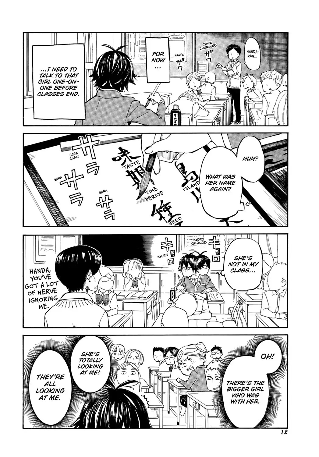 Handa-kun Chapter 1 page 14 - Chapter 1: Handa-kun & Girls' Friendship
