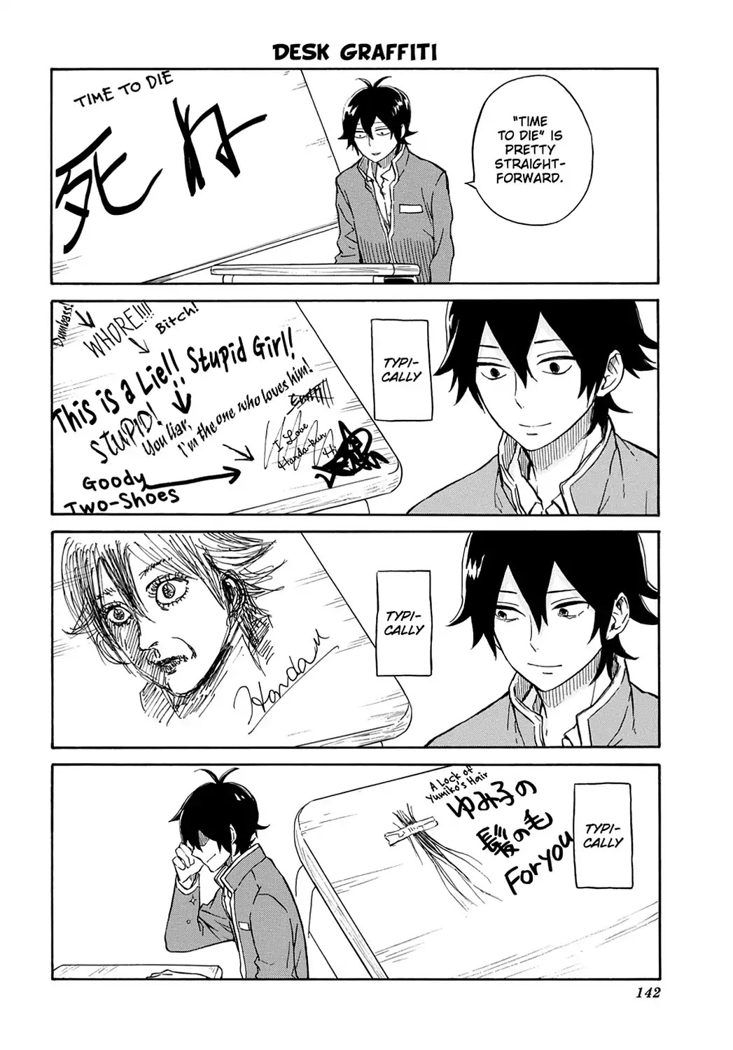 Handa-kun Chapter 10.5 page 3 - Vol.2 Bonus