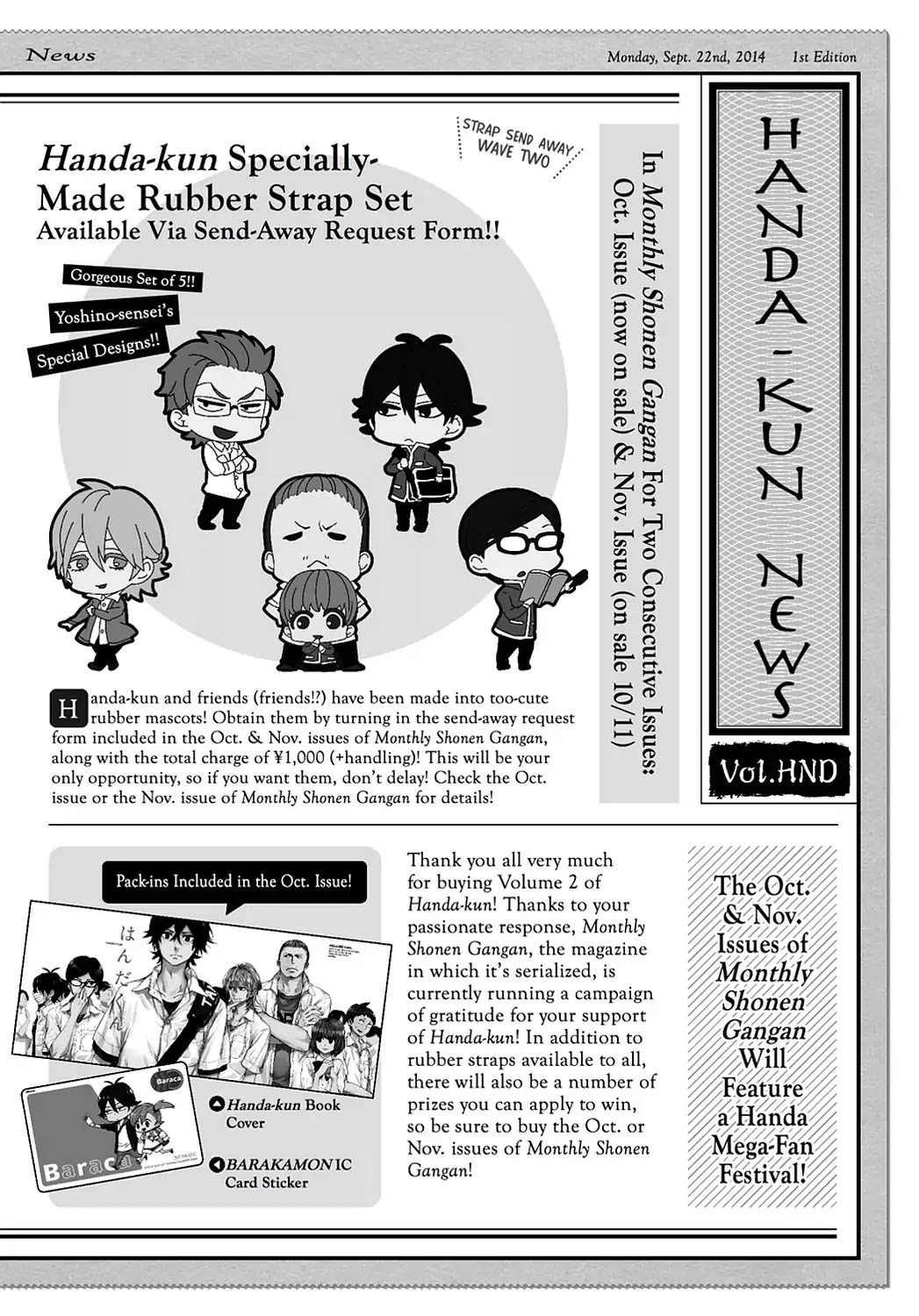 Handa-kun Chapter 10.5 page 5 - Vol.2 Bonus