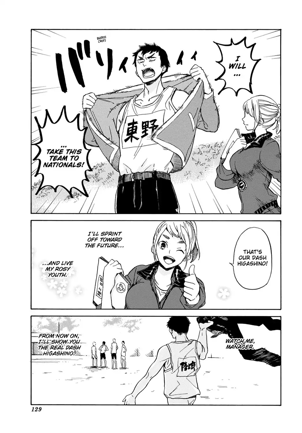 Handa-kun Chapter 10 page 19 - Chapter 10: Handa-kun & Dash Higashino