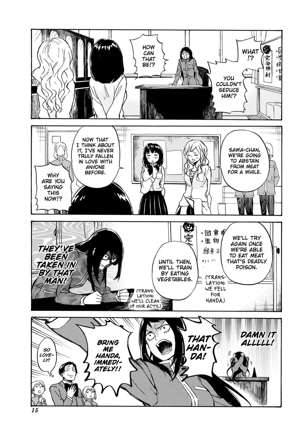 Handa-kun Chapter 11 page 17 - Chapter 11: Handa-kun & the Student Council