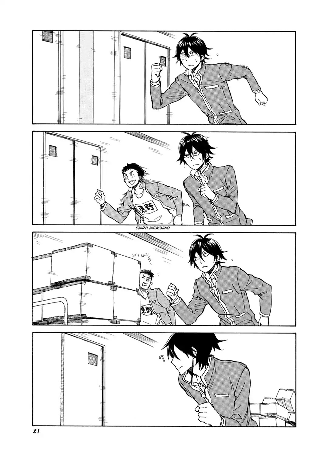 Handa-kun Chapter 11 page 23 - Chapter 11: Handa-kun & the Student Council
