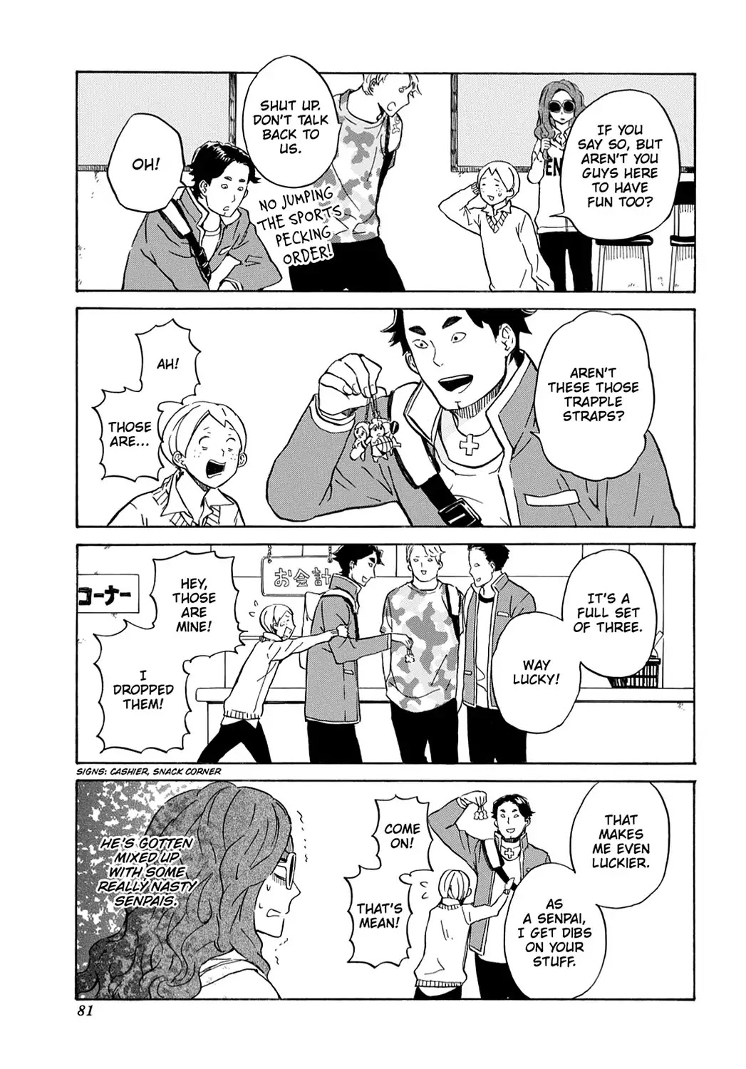 Handa-kun Chapter 13 page 23 - Chapter 13: Handa-kun & His Friend's Friend