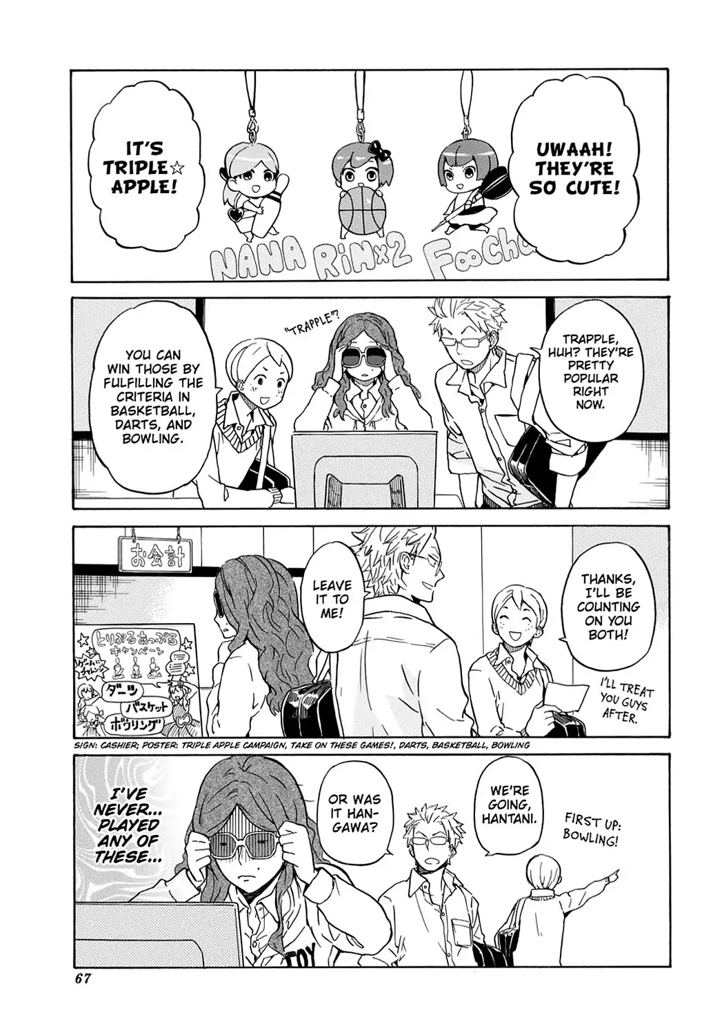 Handa-kun Chapter 13 page 9 - Chapter 13: Handa-kun & His Friend's Friend