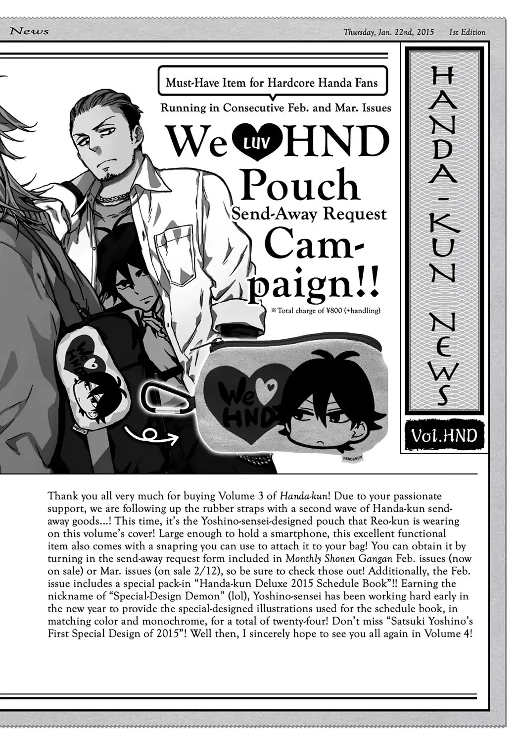 Handa-kun Chapter 15.5 page 10 - Vol.3 Bonus