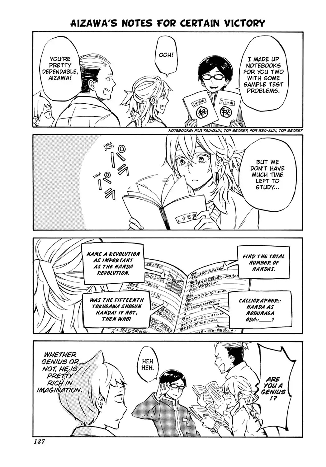 Handa-kun Chapter 15.5 page 5 - Vol.3 Bonus