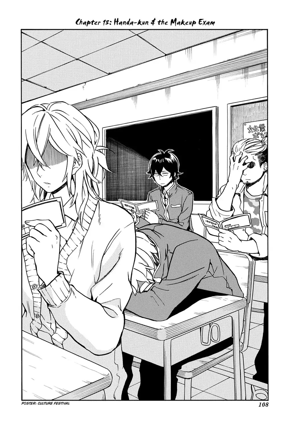 Handa-kun Chapter 15 page 2 - Chapter 15: Handa-kun & the Makeup Exam