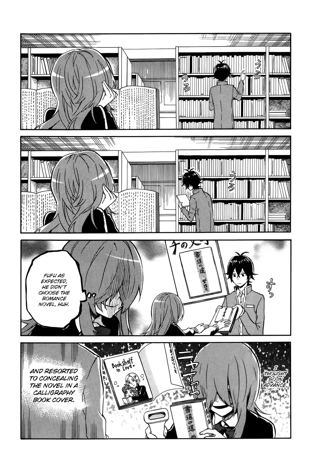 Handa-kun Chapter 18 page 6 - Chapter 18