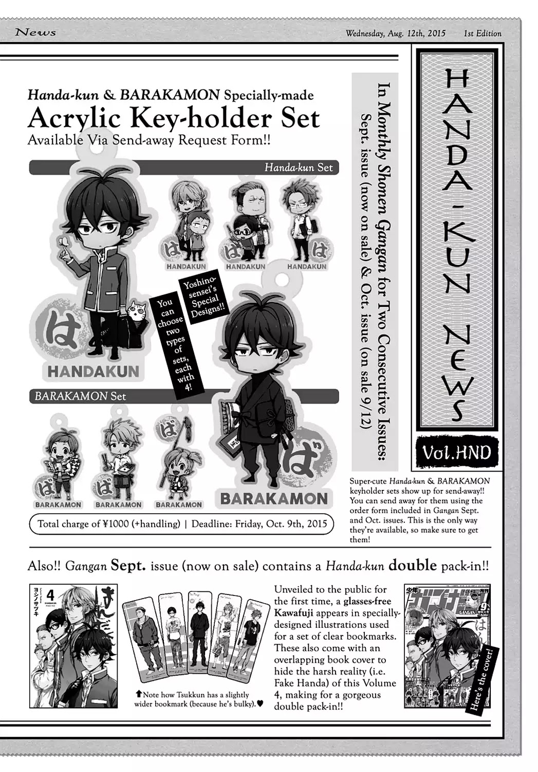 Handa-kun Chapter 20.5 page 5 - Vol.4 Bonus