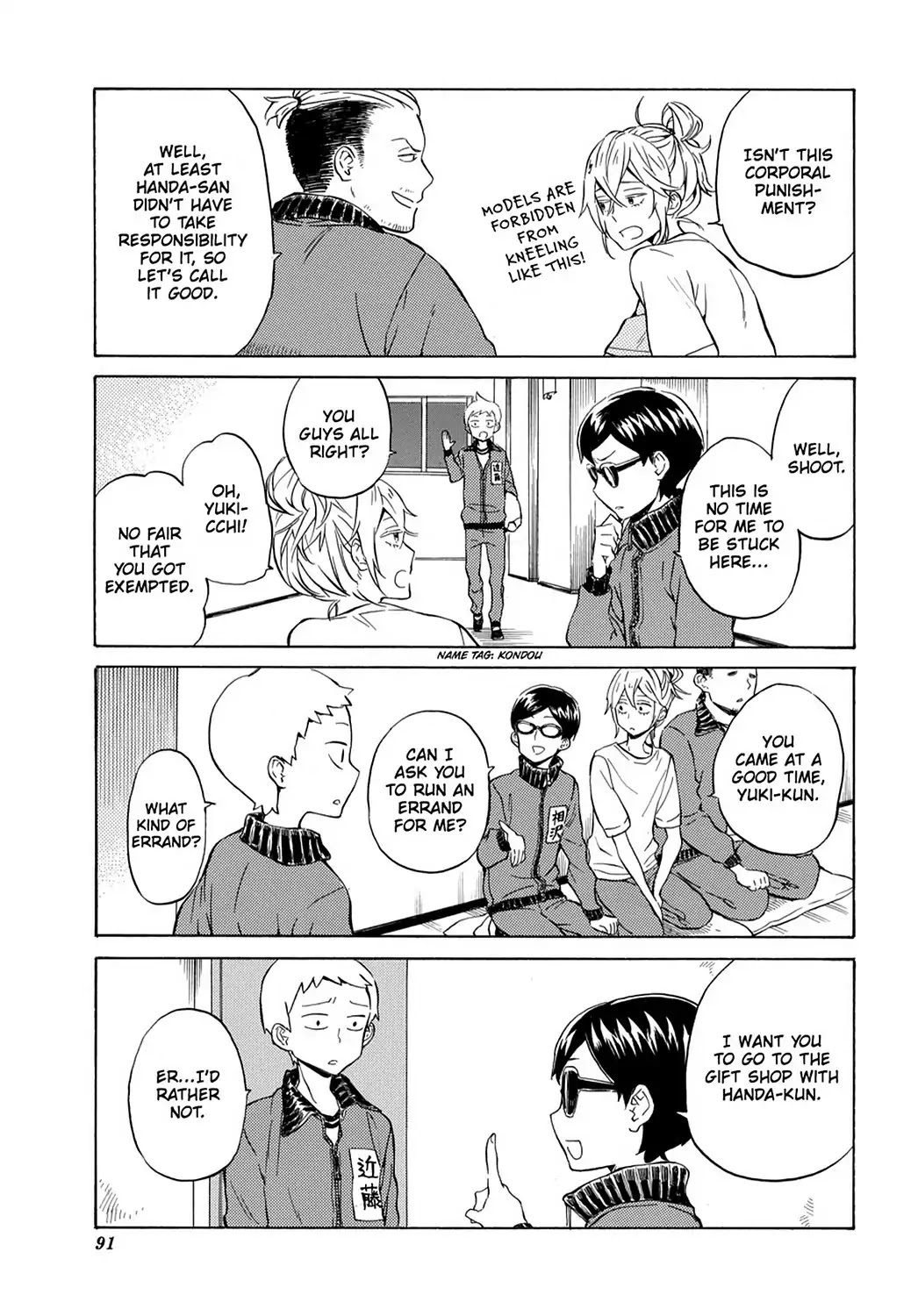 Handa-kun Chapter 24 page 3 - Chapter 24: Handa-kun & the Class Trip, Night 2