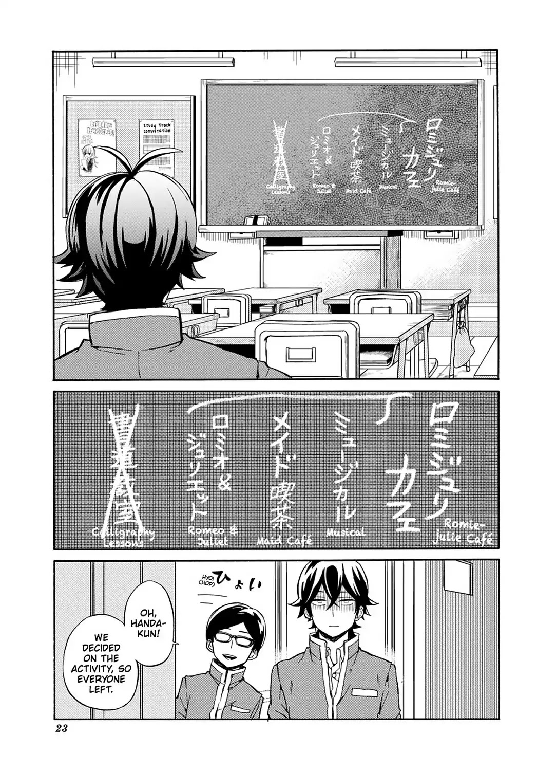 Handa-kun Chapter 26 page 25 - Chapter 26: Handa-kun & the Culture Festival Preparation 1