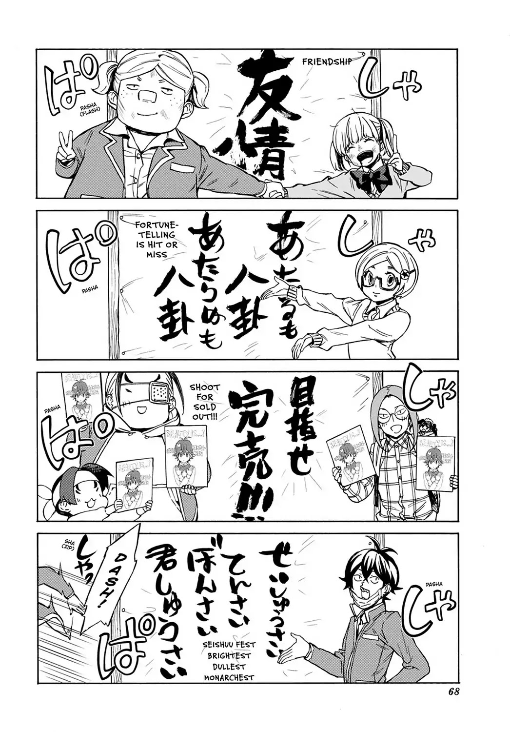 Handa-kun Chapter 29 page 4 - Chapter 29: Handa-kun & the Culture Festival 1