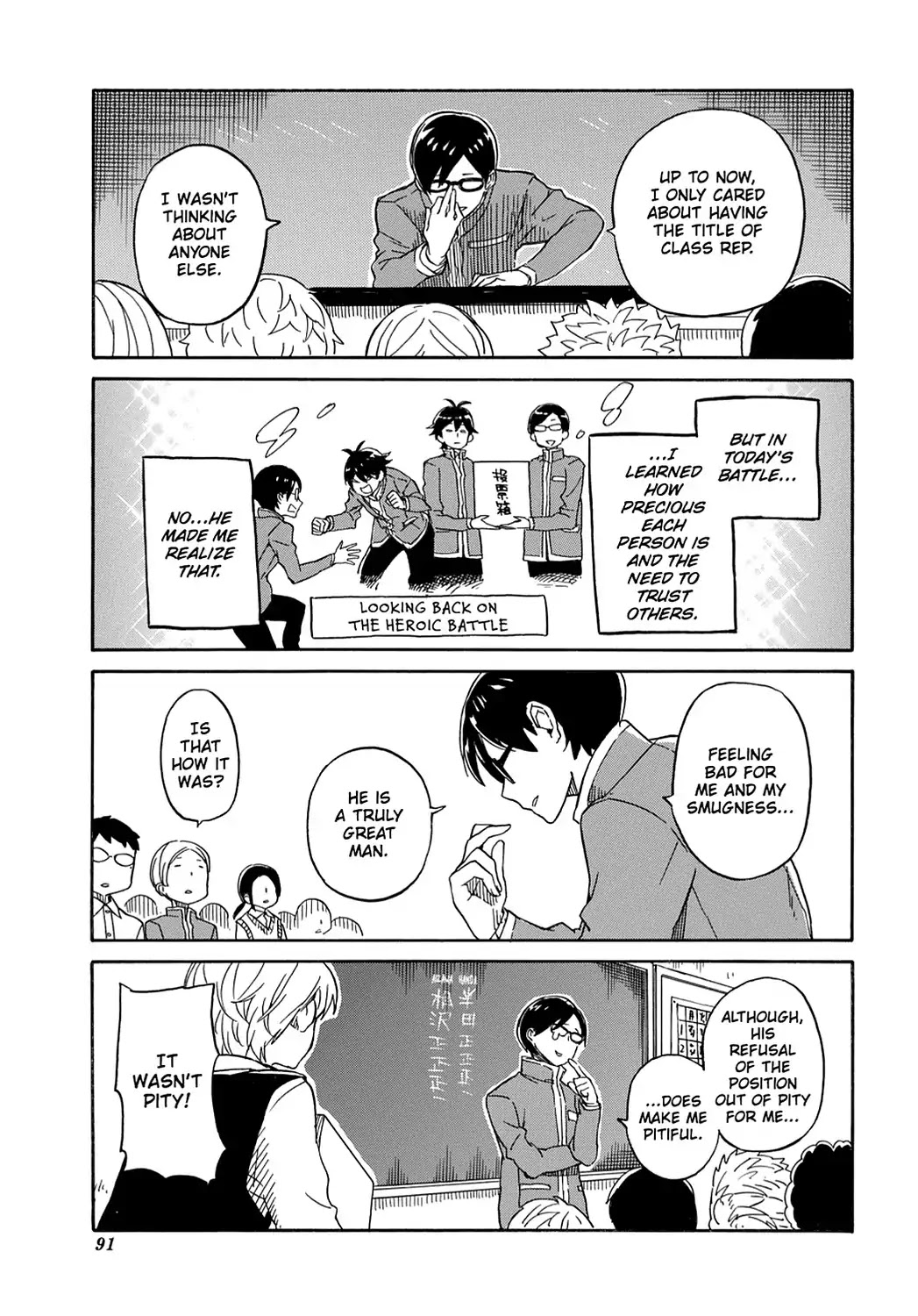 Handa-kun Chapter 3 page 19 - Chapter 3: Handa-kun & the Class Rep