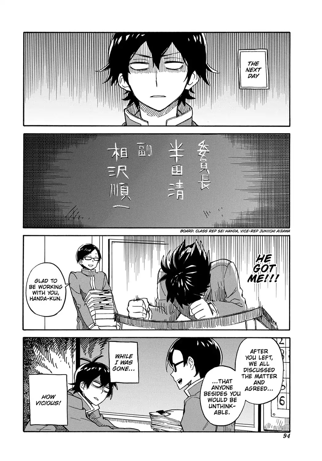 Handa-kun Chapter 3 page 22 - Chapter 3: Handa-kun & the Class Rep
