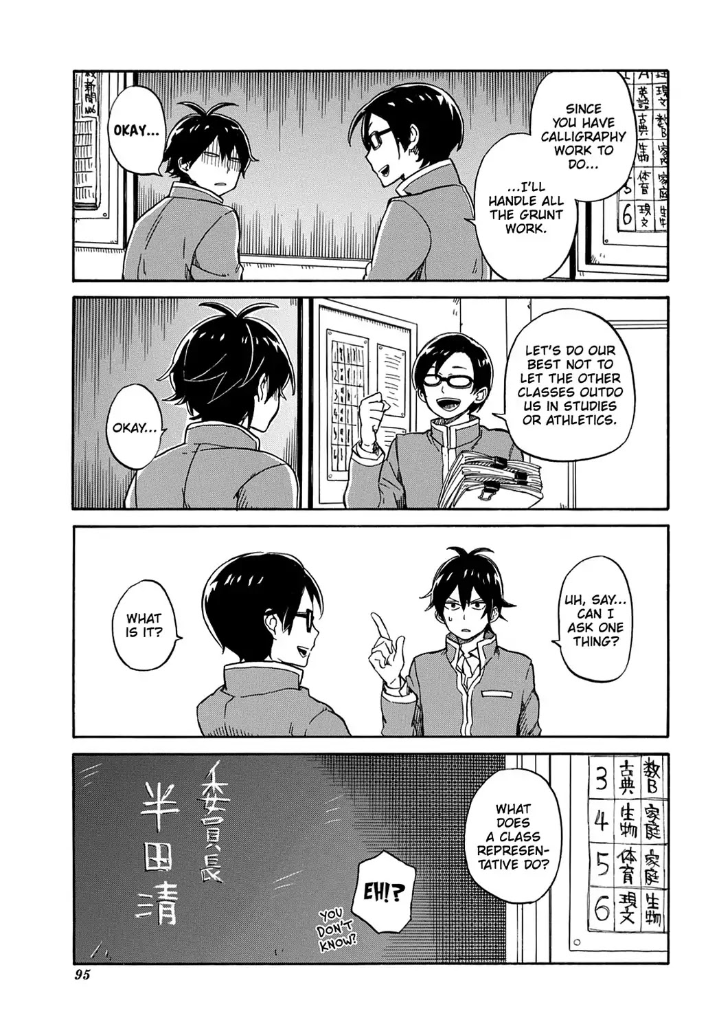 Handa-kun Chapter 3 page 23 - Chapter 3: Handa-kun & the Class Rep