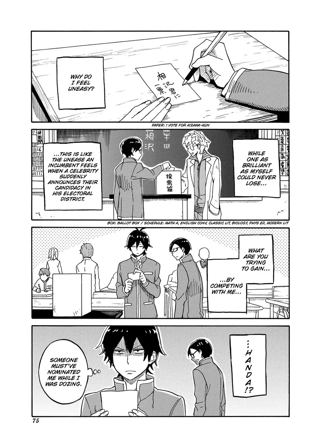 Handa-kun Chapter 3 page 3 - Chapter 3: Handa-kun & the Class Rep