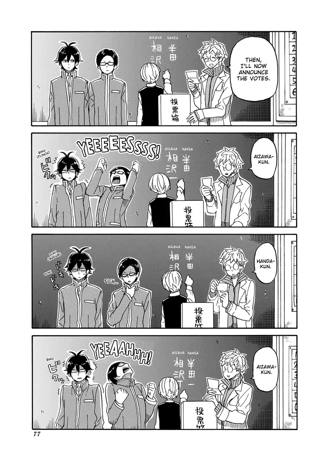 Handa-kun Chapter 3 page 5 - Chapter 3: Handa-kun & the Class Rep