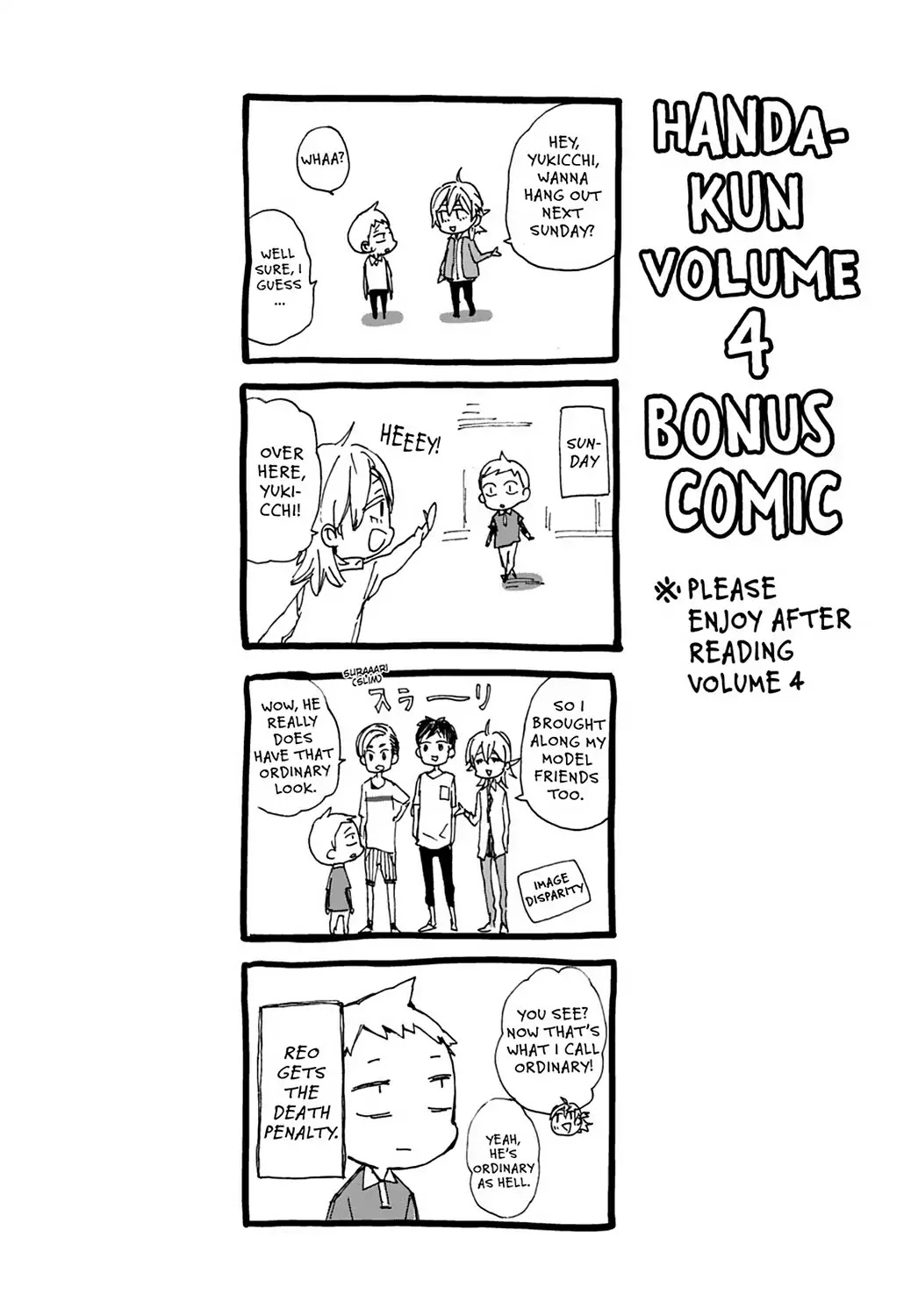 Handa-kun Chapter 31.10 page 12 - Vol.7 Handa-kun Special