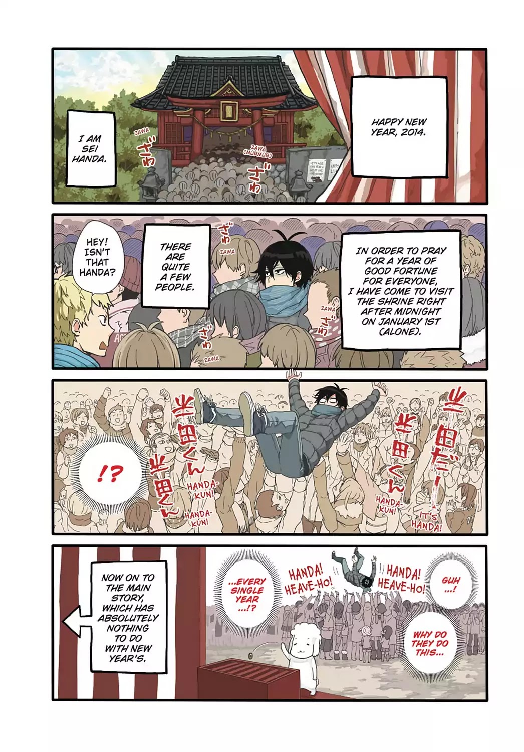 Handa-kun Chapter 31.5 page 6 - Vol.7 Special Comic Gallery