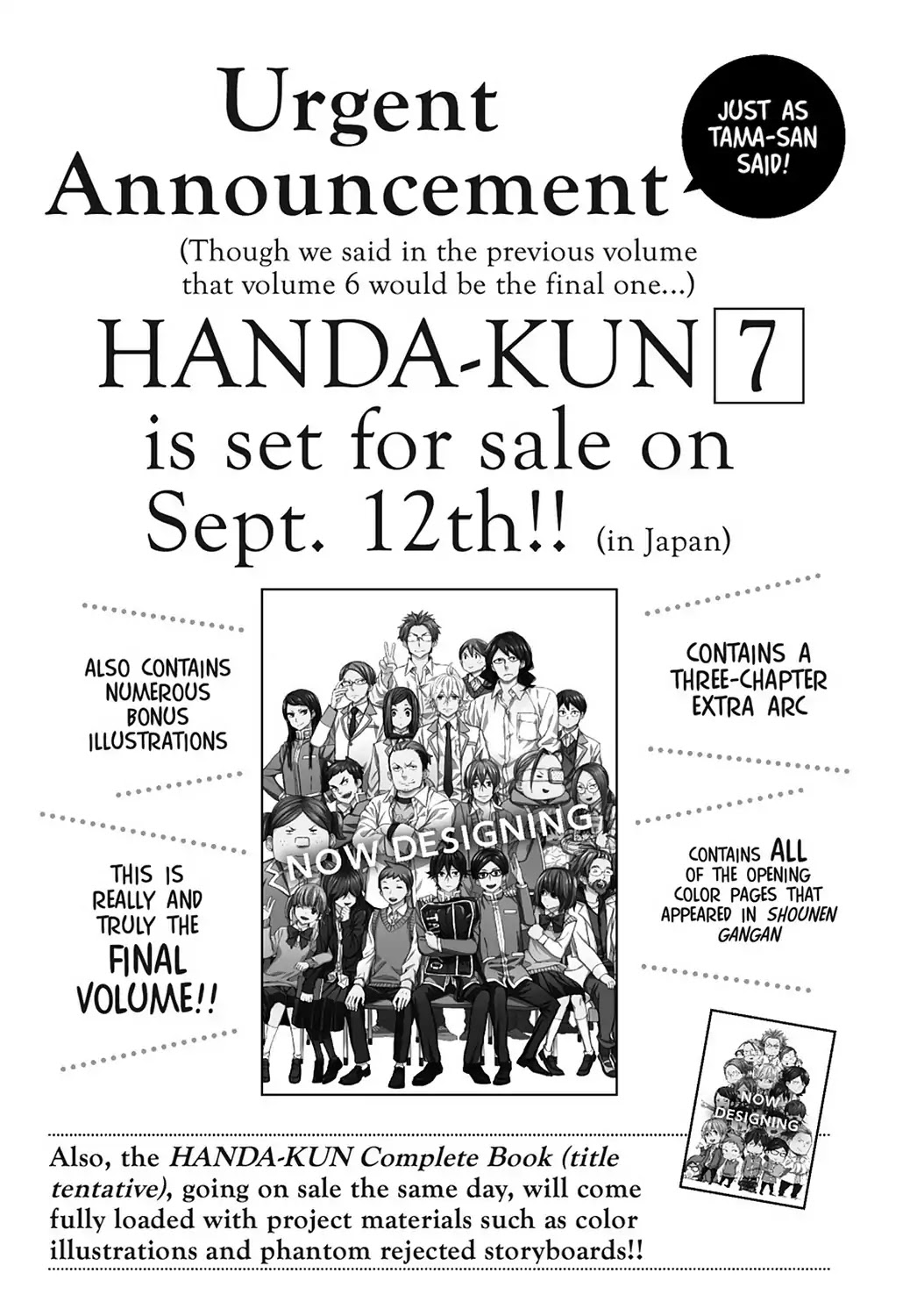 Handa-kun Chapter 31 page 44 - Vol.6 Final Chapter: Handa-kun & the After-Festival
