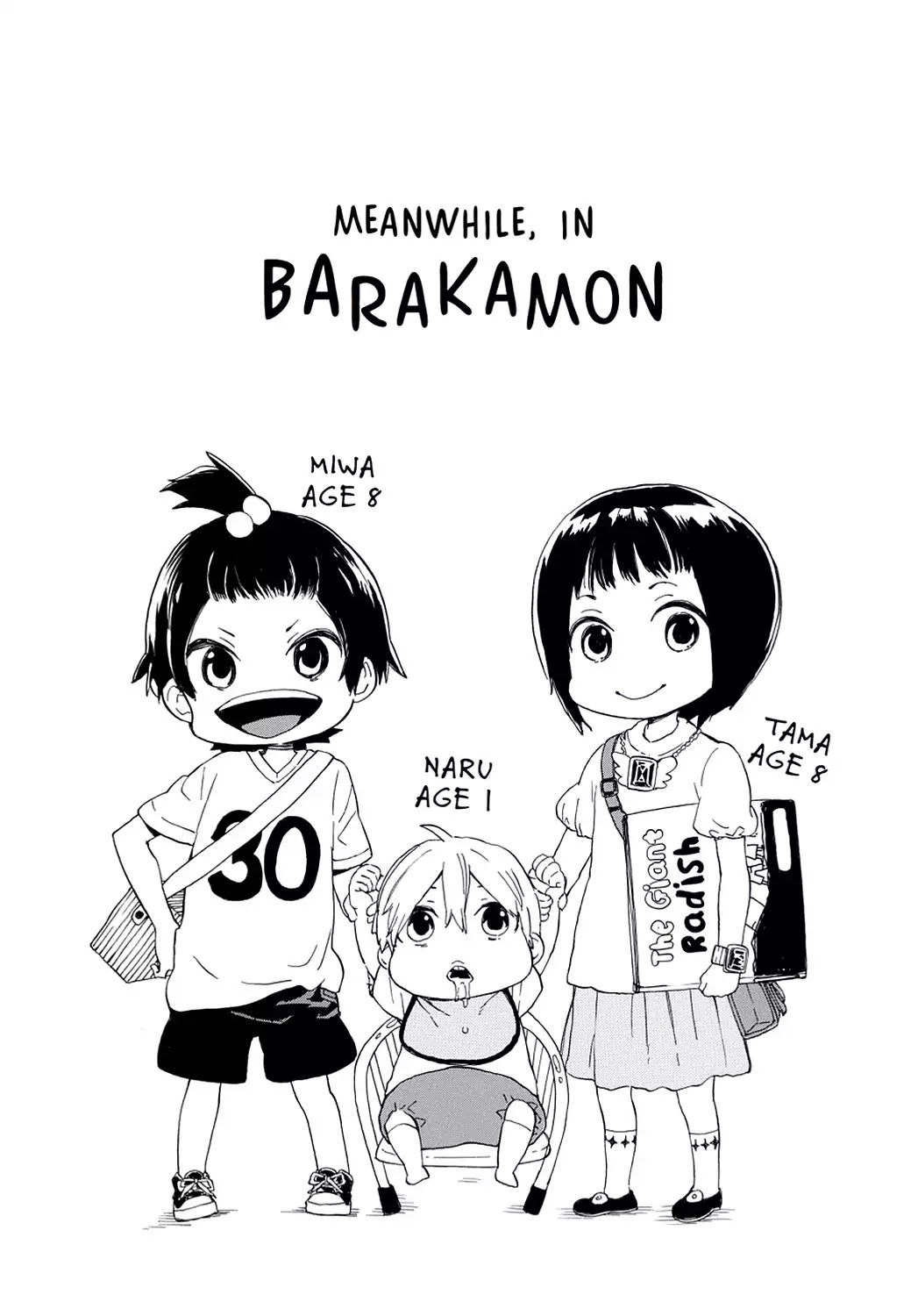 Handa-kun Chapter 5.5 page 8 - Vol.1 Bonus
