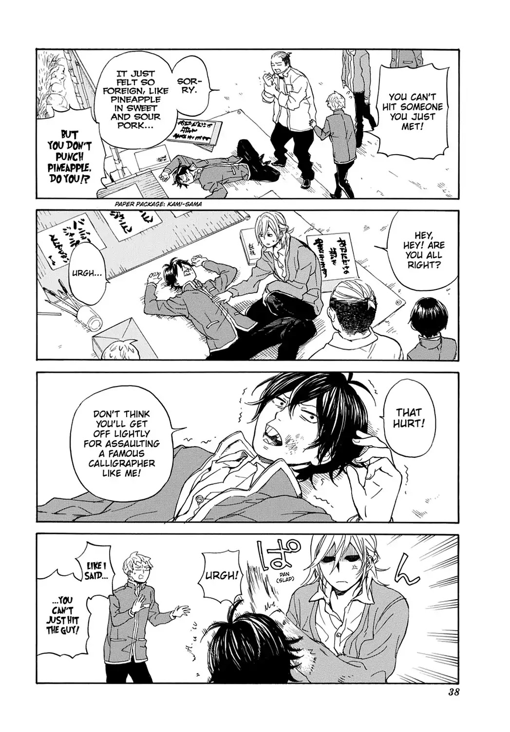 Handa-kun Chapter 7 page 10 - Chapter 7: Handa-kun & ...Handa-kun?