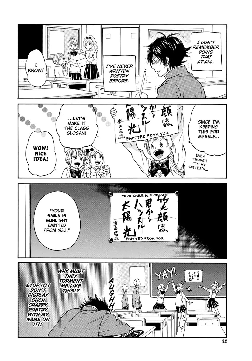 Handa-kun Chapter 7 page 4 - Chapter 7: Handa-kun & ...Handa-kun?