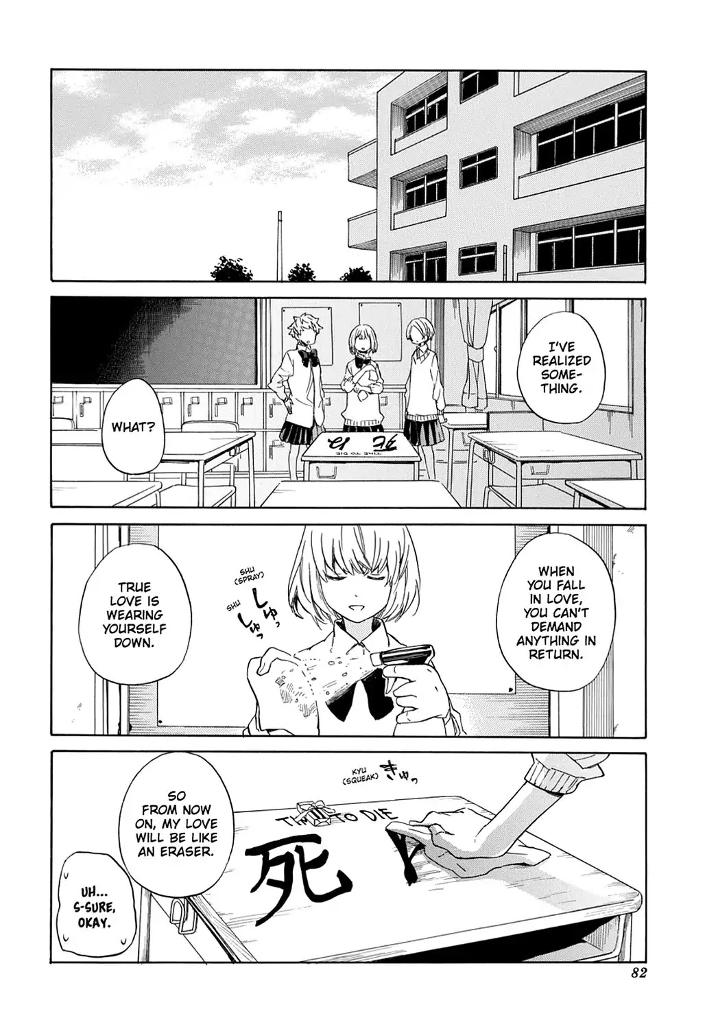 Handa-kun Chapter 8 page 24 - Chapter 8: Handa-kun & Girls' Jealousy