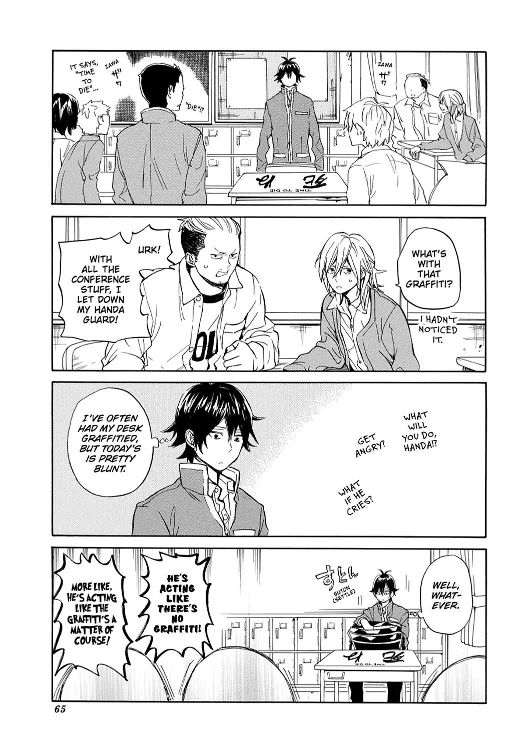 Handa-kun Chapter 8 page 7 - Chapter 8: Handa-kun & Girls' Jealousy