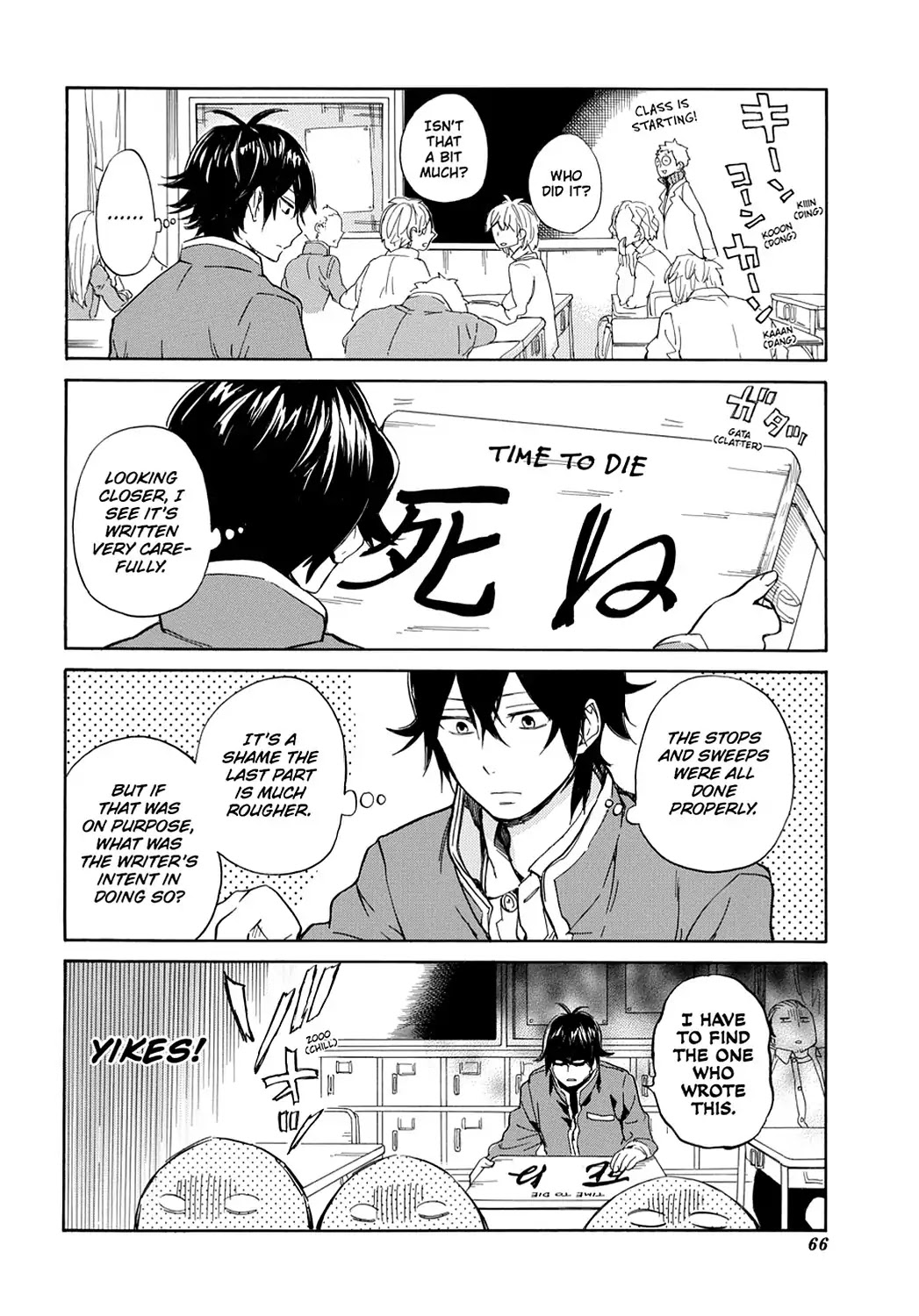 Handa-kun Chapter 8 page 8 - Chapter 8: Handa-kun & Girls' Jealousy