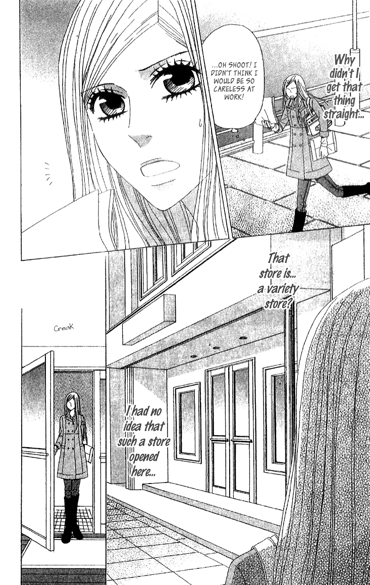 Handmade no Oujisama Chapter 1.2 page 11 - Chapter 1 v2 : 1st stitch - The girl who isn't cute and the boy who is cute
