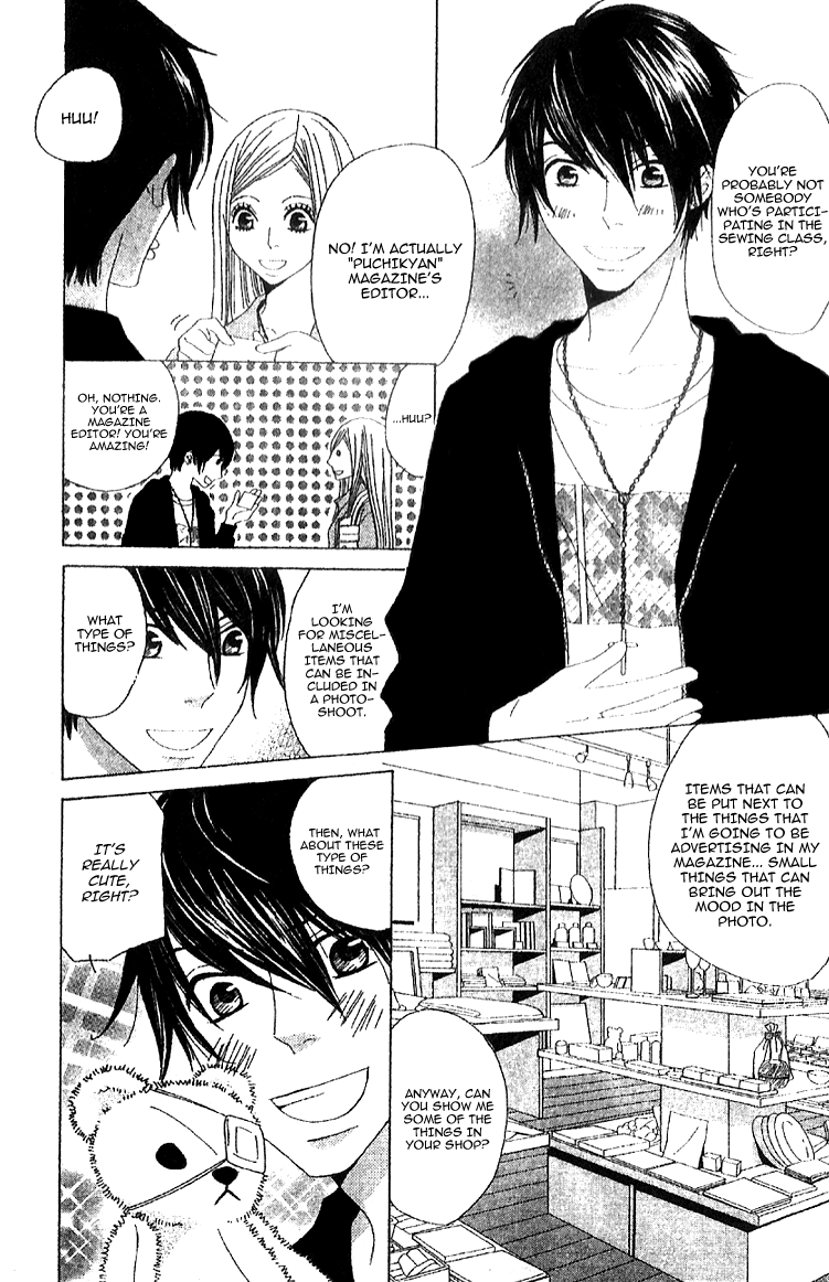 Handmade no Oujisama Chapter 1.2 page 13 - Chapter 1 v2 : 1st stitch - The girl who isn't cute and the boy who is cute