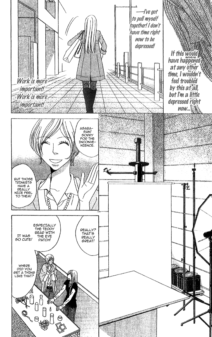 Handmade no Oujisama Chapter 1.2 page 19 - Chapter 1 v2 : 1st stitch - The girl who isn't cute and the boy who is cute