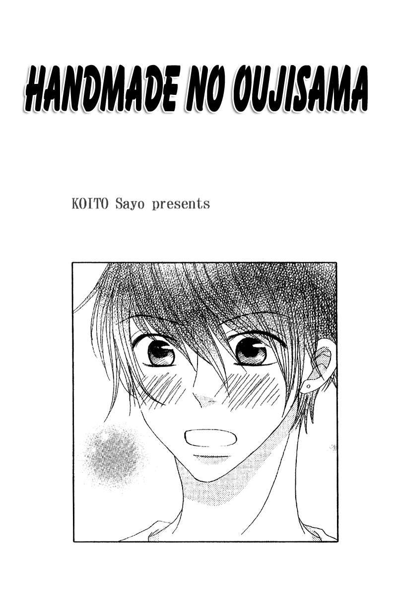 Handmade no Oujisama Chapter 1.2 page 2 - Chapter 1 v2 : 1st stitch - The girl who isn't cute and the boy who is cute