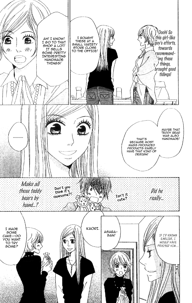 Handmade no Oujisama Chapter 1.2 page 20 - Chapter 1 v2 : 1st stitch - The girl who isn't cute and the boy who is cute