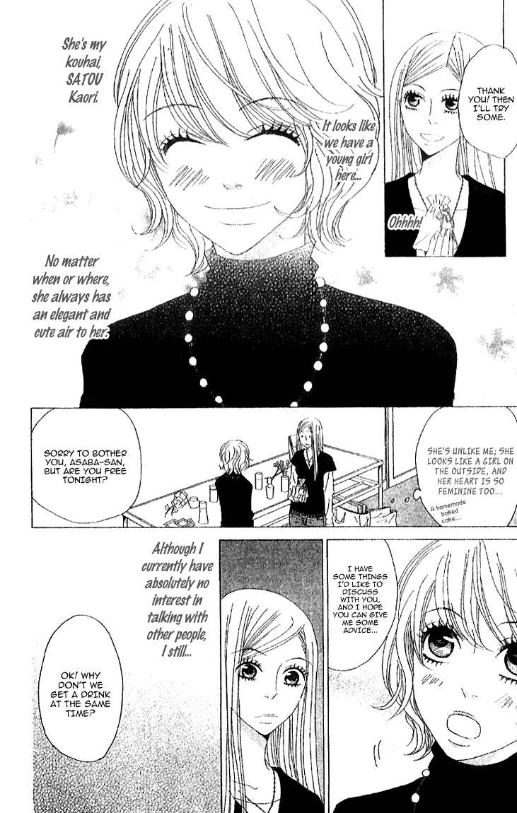 Handmade no Oujisama Chapter 1.2 page 21 - Chapter 1 v2 : 1st stitch - The girl who isn't cute and the boy who is cute