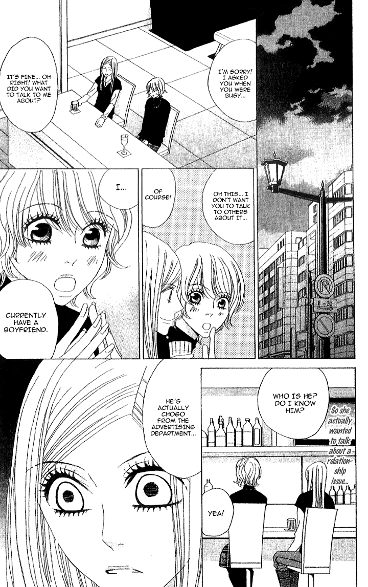 Handmade no Oujisama Chapter 1.2 page 22 - Chapter 1 v2 : 1st stitch - The girl who isn't cute and the boy who is cute