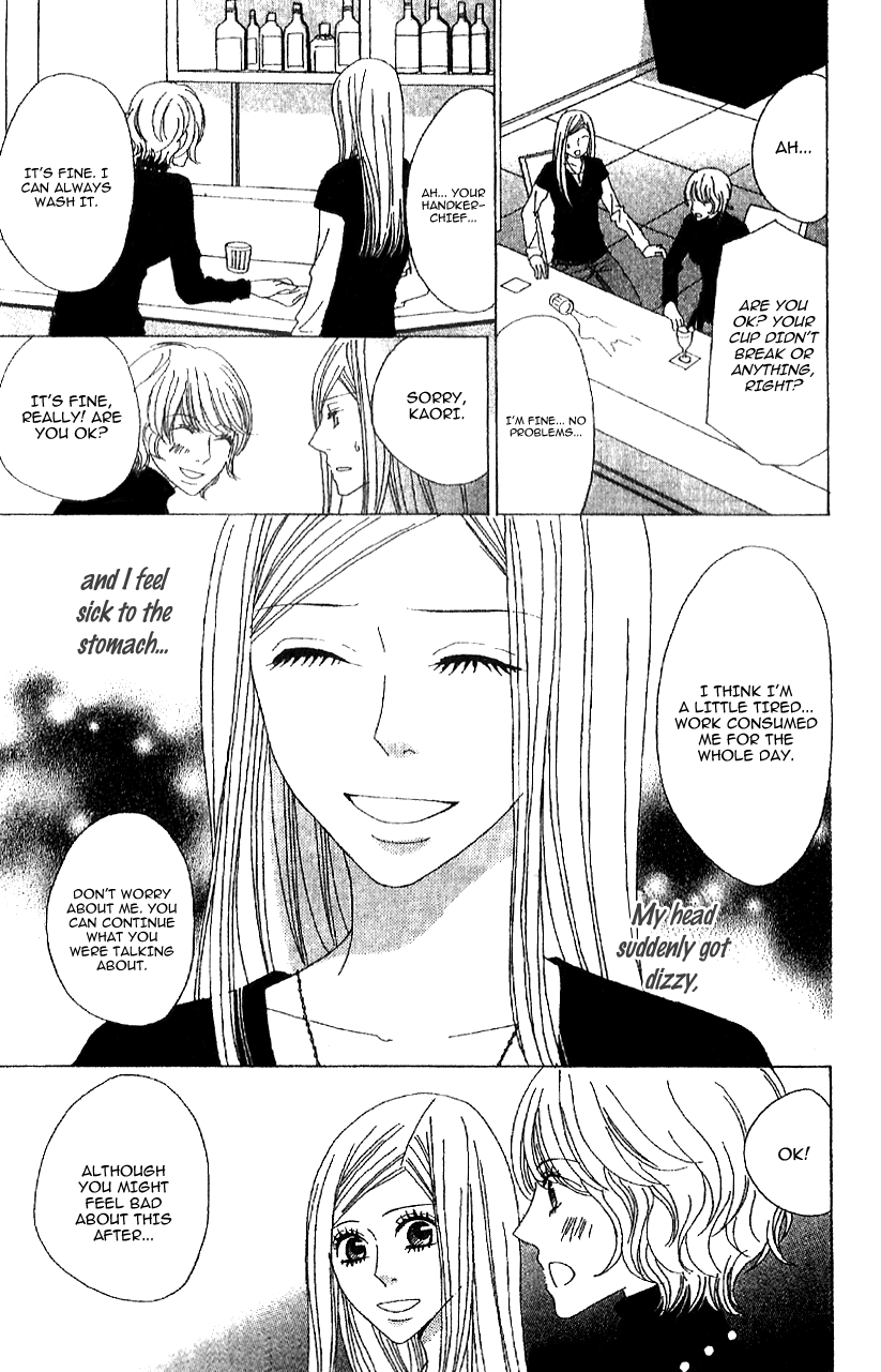 Handmade no Oujisama Chapter 1.2 page 24 - Chapter 1 v2 : 1st stitch - The girl who isn't cute and the boy who is cute