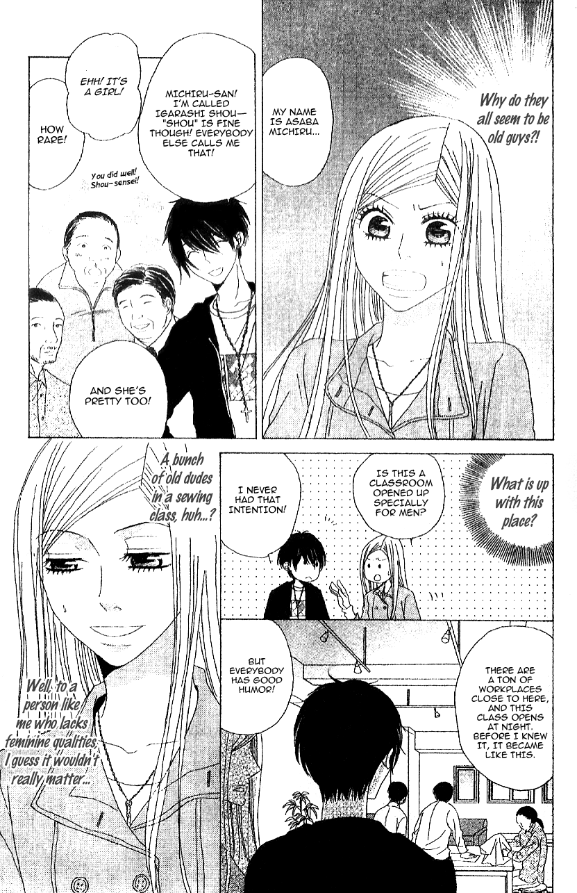 Handmade no Oujisama Chapter 1.2 page 34 - Chapter 1 v2 : 1st stitch - The girl who isn't cute and the boy who is cute