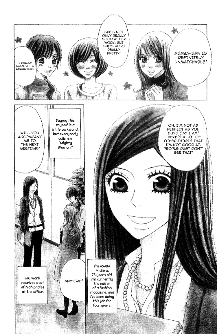 Handmade no Oujisama Chapter 1.2 page 5 - Chapter 1 v2 : 1st stitch - The girl who isn't cute and the boy who is cute