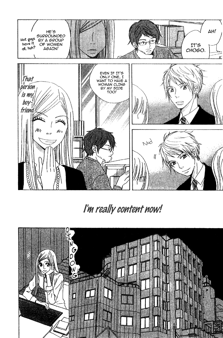 Handmade no Oujisama Chapter 1.2 page 7 - Chapter 1 v2 : 1st stitch - The girl who isn't cute and the boy who is cute