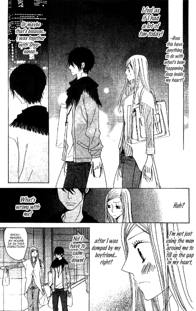 Handmade no Oujisama Chapter 2.2 page 17 - Chapter 2 v2 : 2nd stitch - A Cute Love in Progress?