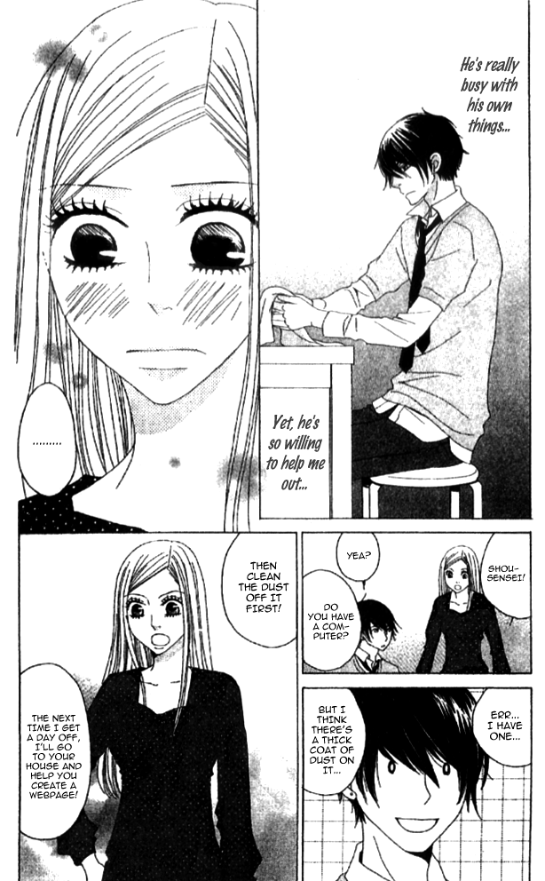 Handmade no Oujisama Chapter 2.2 page 24 - Chapter 2 v2 : 2nd stitch - A Cute Love in Progress?