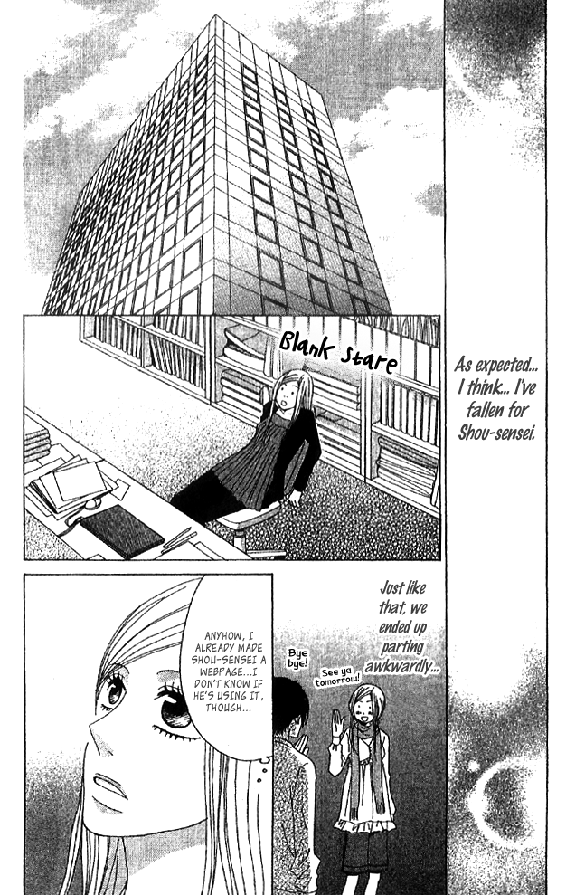 Handmade no Oujisama Chapter 2.2 page 33 - Chapter 2 v2 : 2nd stitch - A Cute Love in Progress?