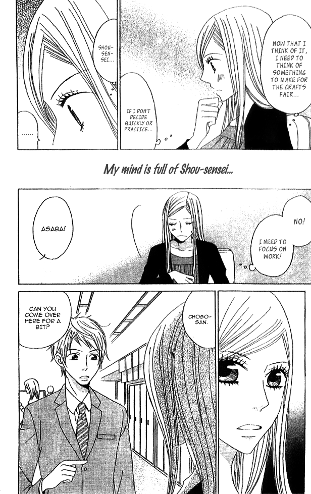 Handmade no Oujisama Chapter 2.2 page 34 - Chapter 2 v2 : 2nd stitch - A Cute Love in Progress?
